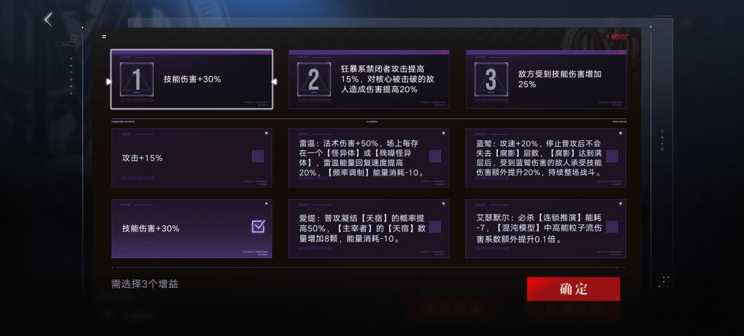 暗域最简单的一集，一次过 9