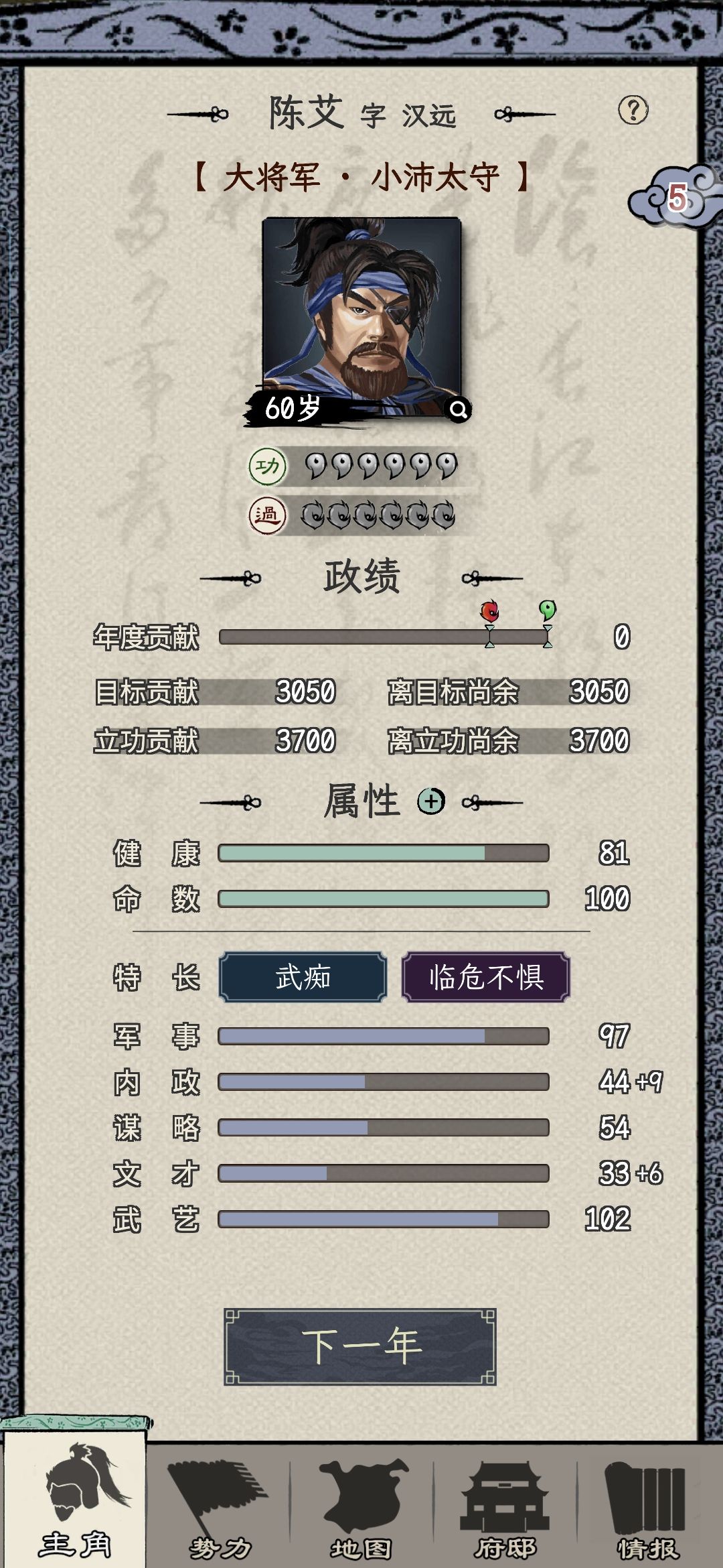 新手第一次通关,浅谈感受 2