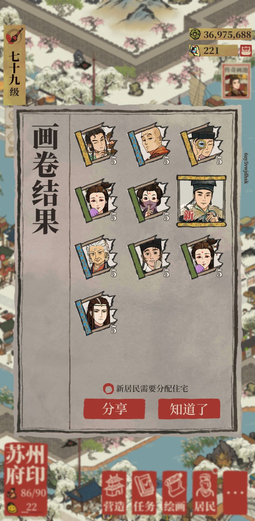运气不错 1