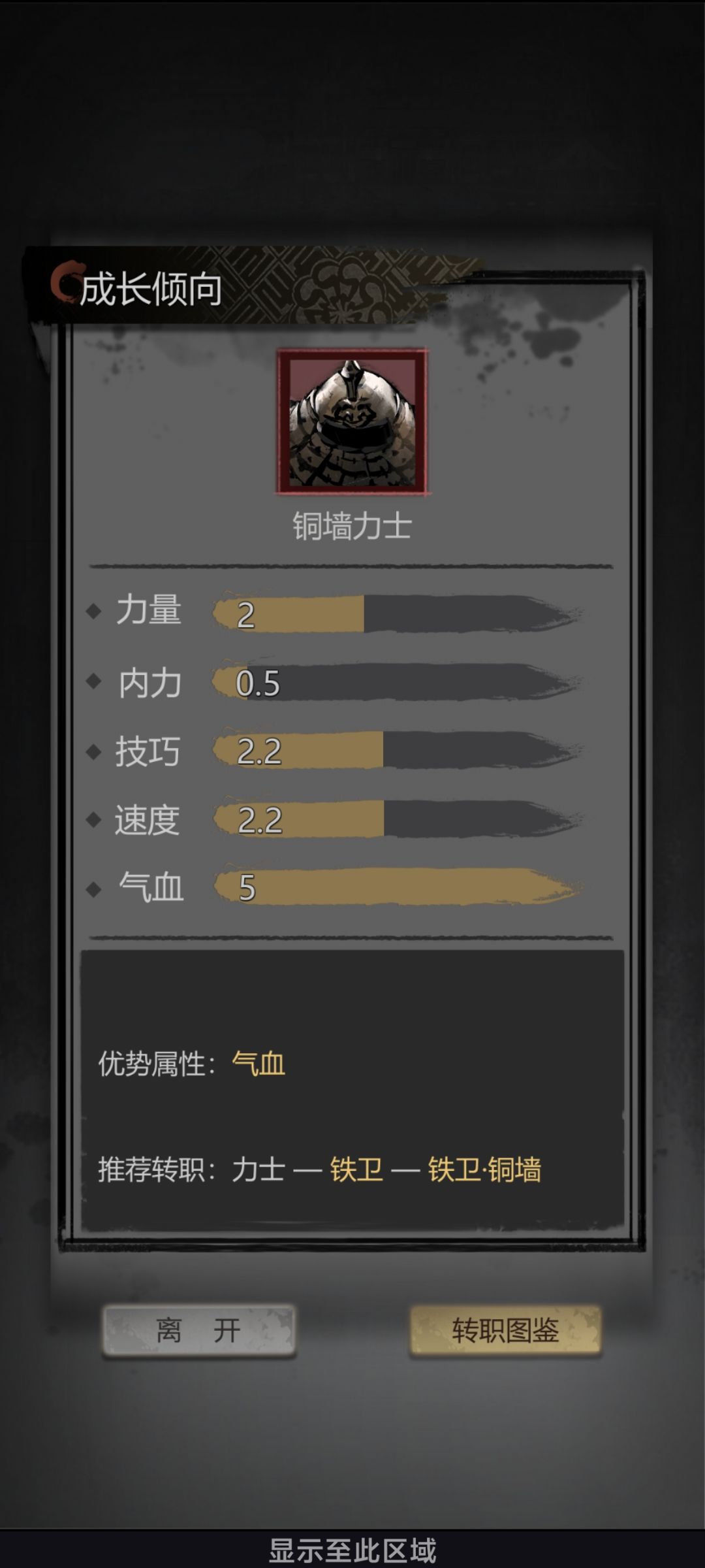 求大佬指点一下 2