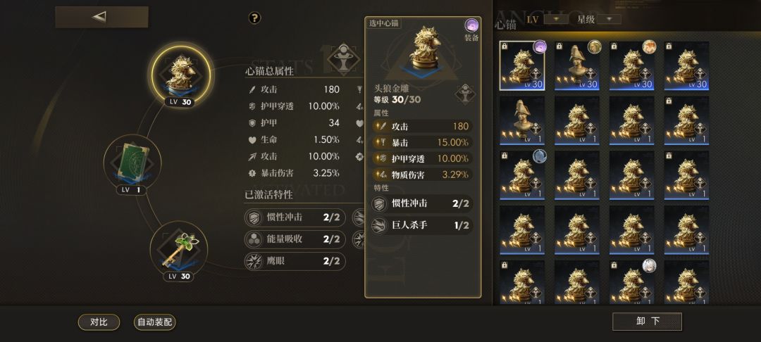 今天连出两个，哎嘿截图