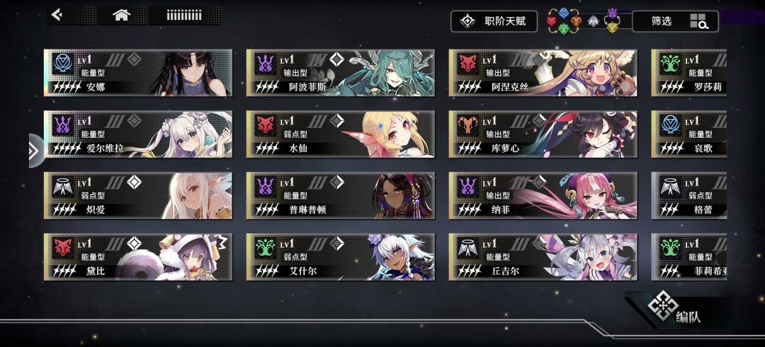 111,来点灼烧队攻略 1