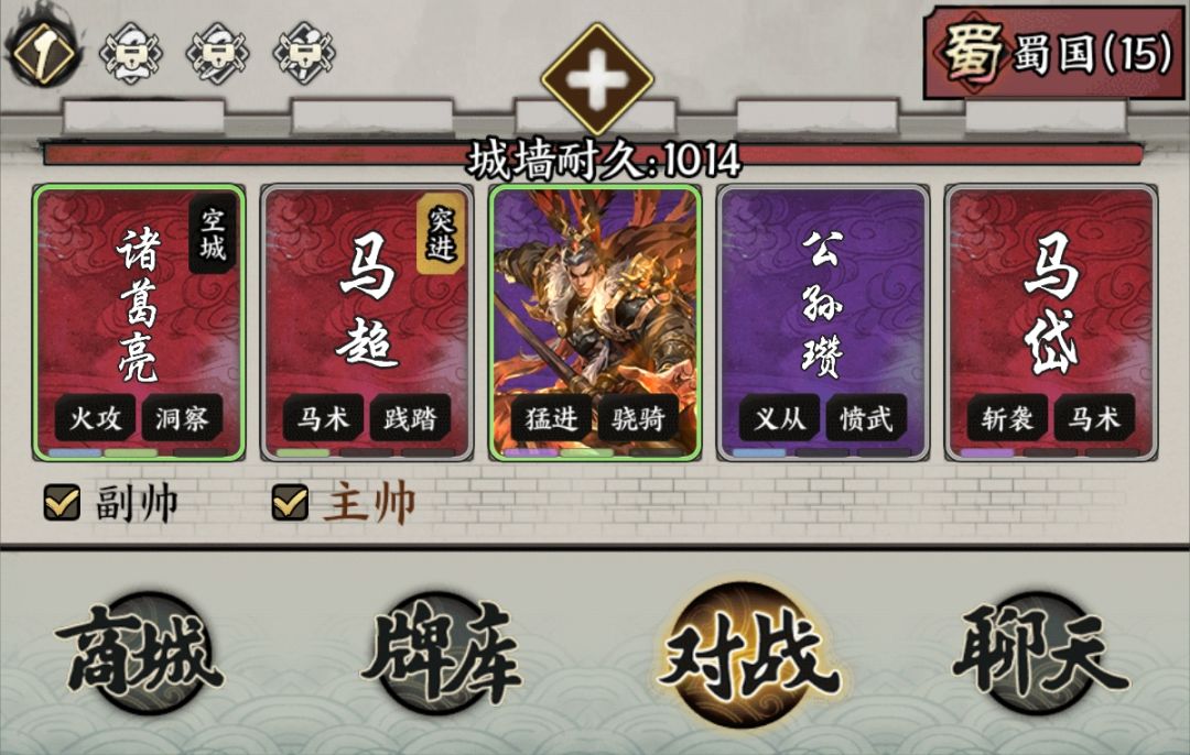 新人5天的体验,吴国攻略完全不适合我 3