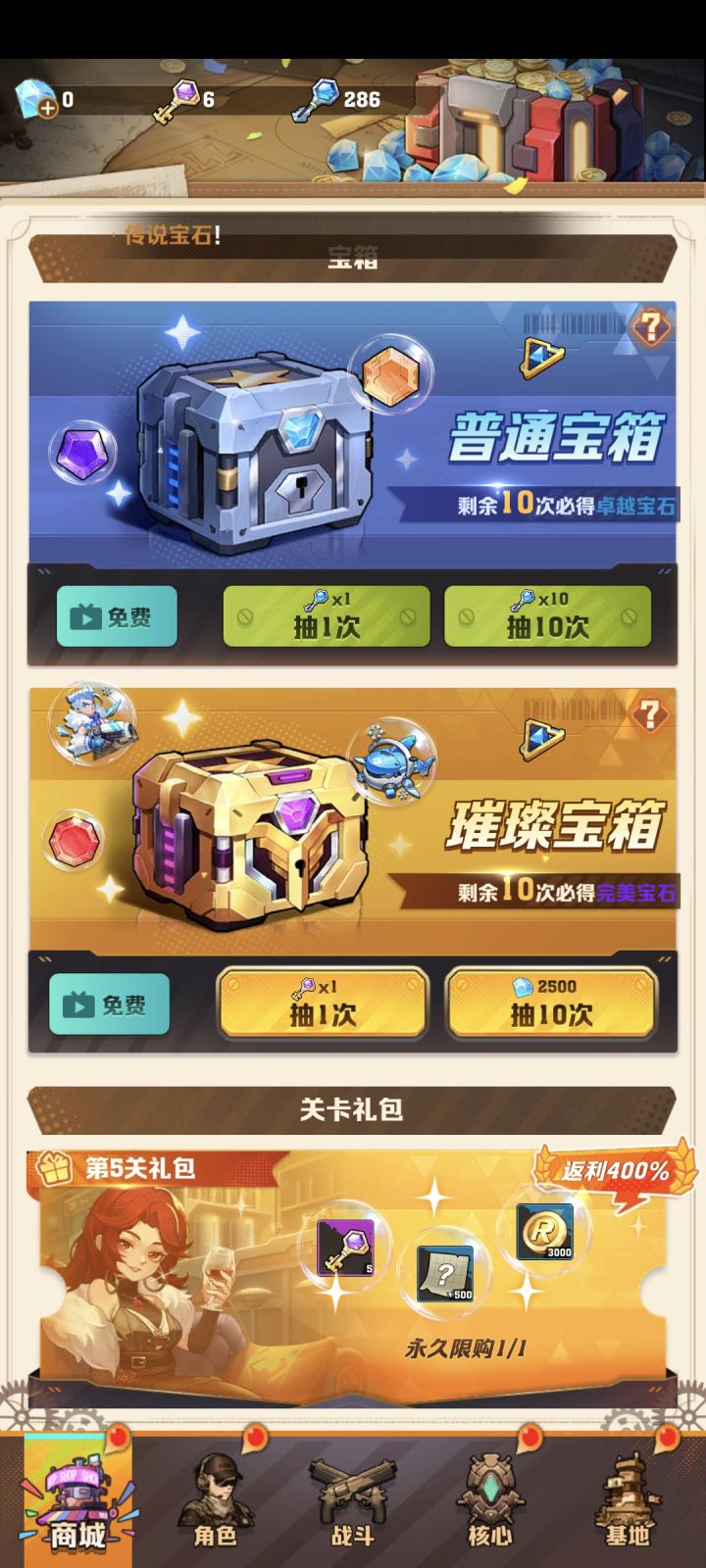 寄,初始都刷不了截图