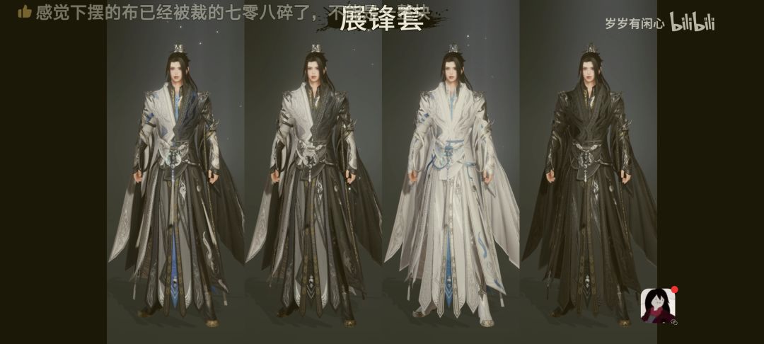 不知道改选哪套校服 2