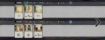 狂剑炎雪吃鸡，卡组分享