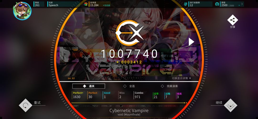 今日小推0.07 3