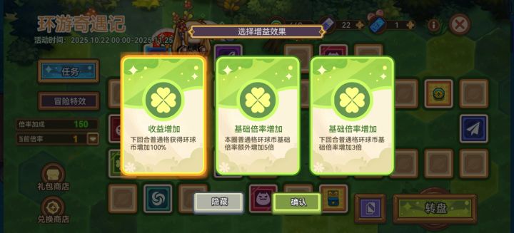 那哪个好?截图