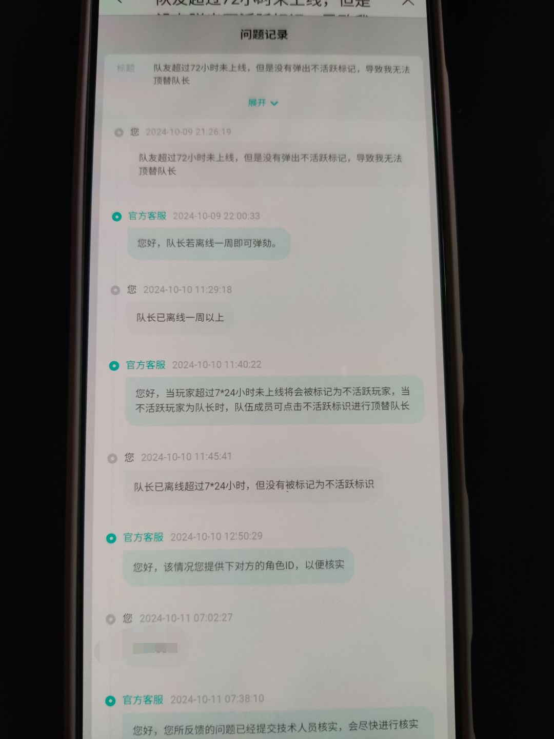 人工智能训练小品一则给大家 1