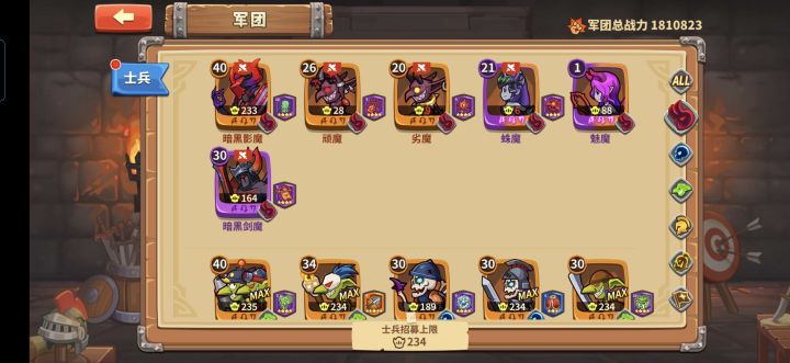 54w战有套一通魔族进阶10截图