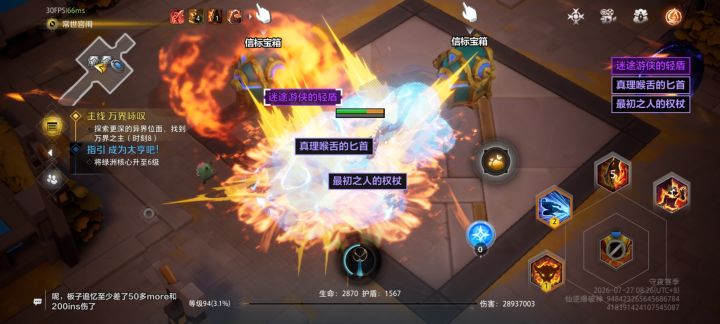 k8白图都俩个信标箱子。好东西全在k8及以上截图