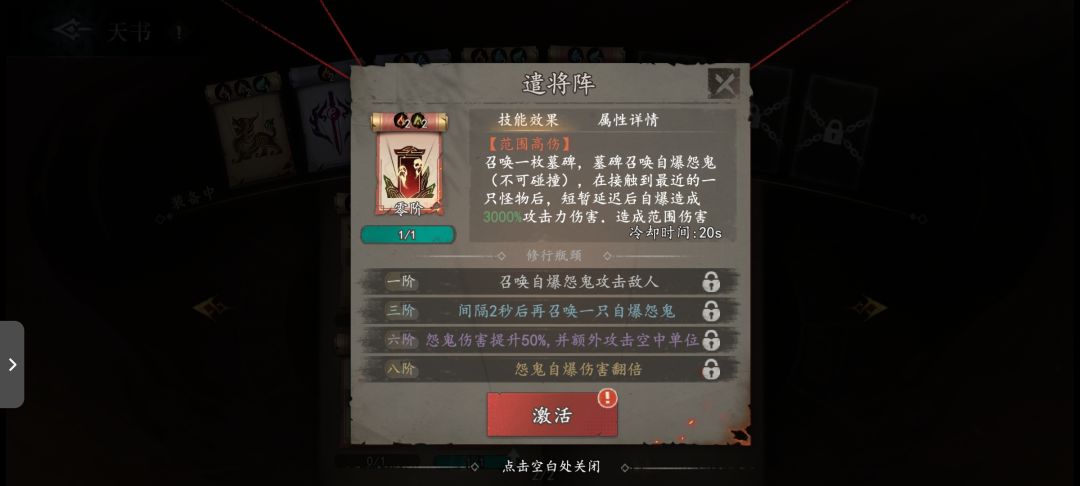 抽奖日常 2