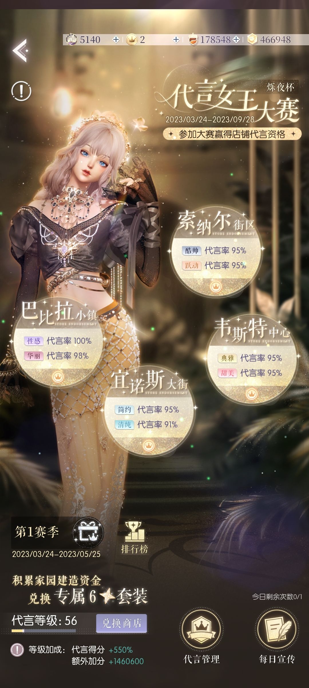 求问,还有机会满吗 1