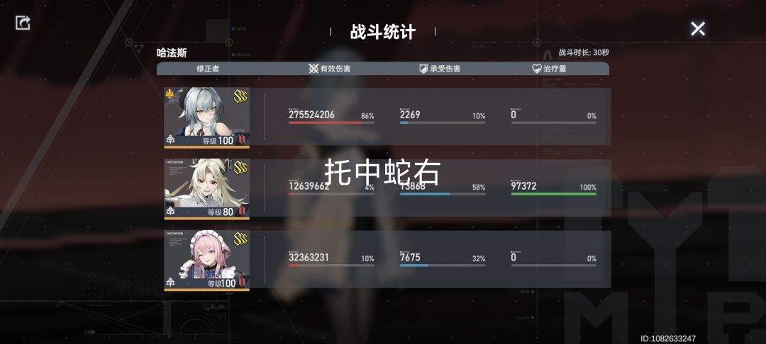 雅典娜模块三尼罗队不严谨手残测试 1