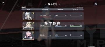 雅典娜模块三尼罗队不严谨手残测试