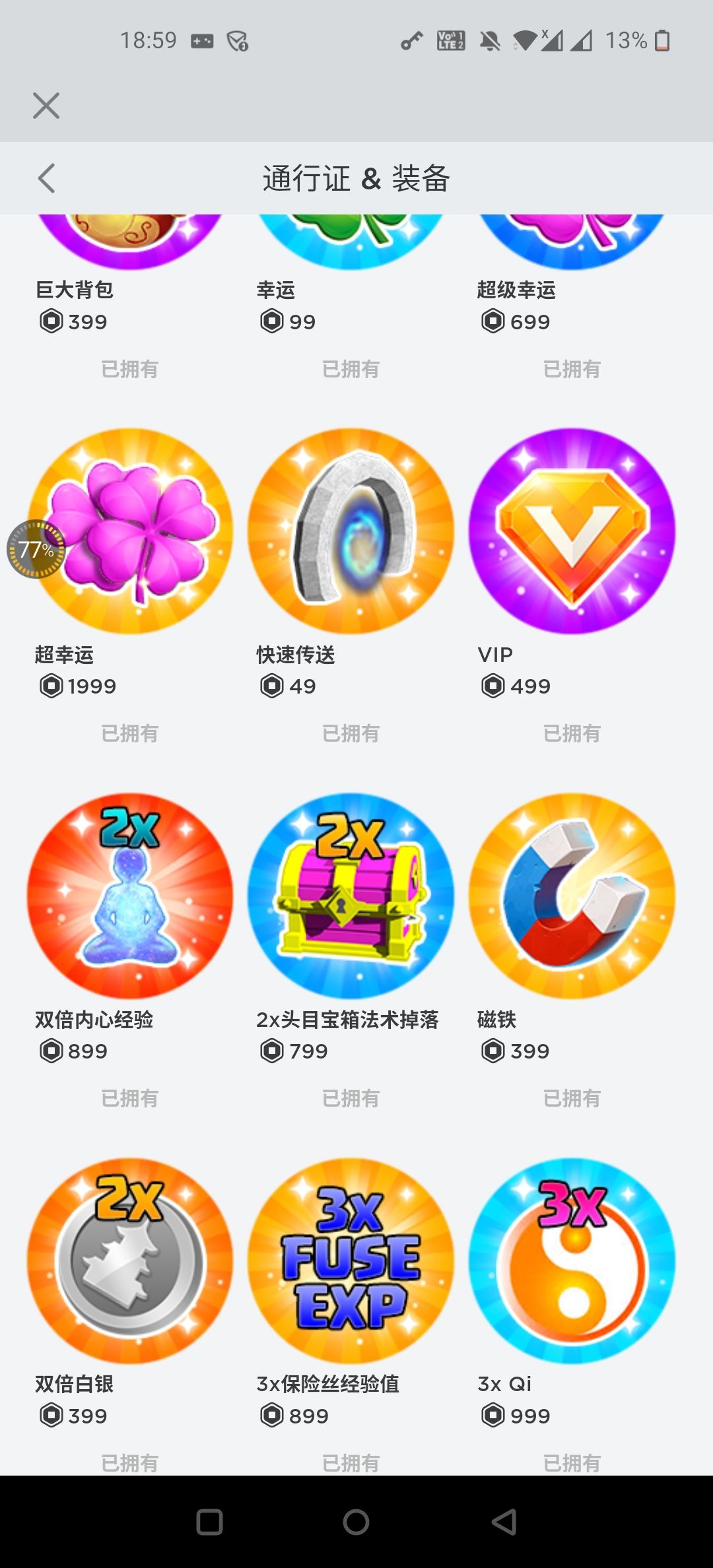 动态图片 4