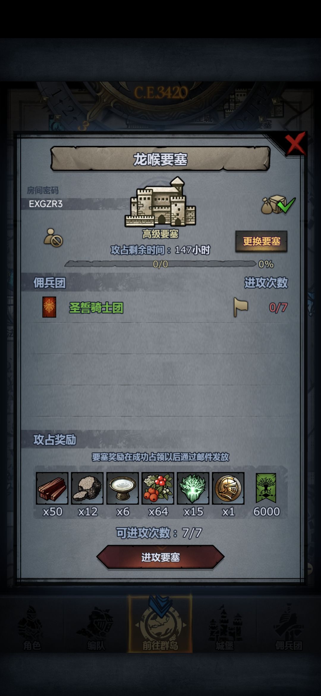 二代狂战开车! 4