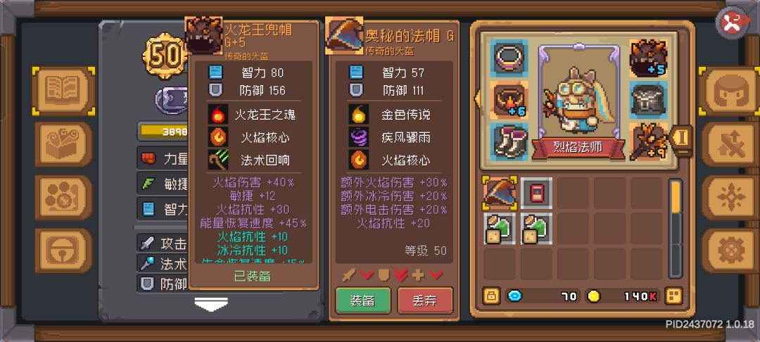 额外伤害真的很强 2