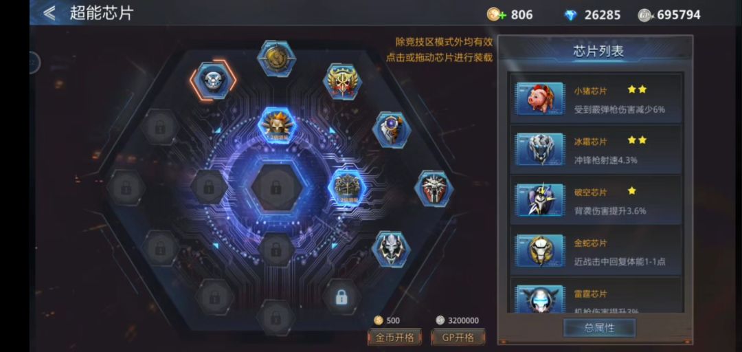 动态图片 5