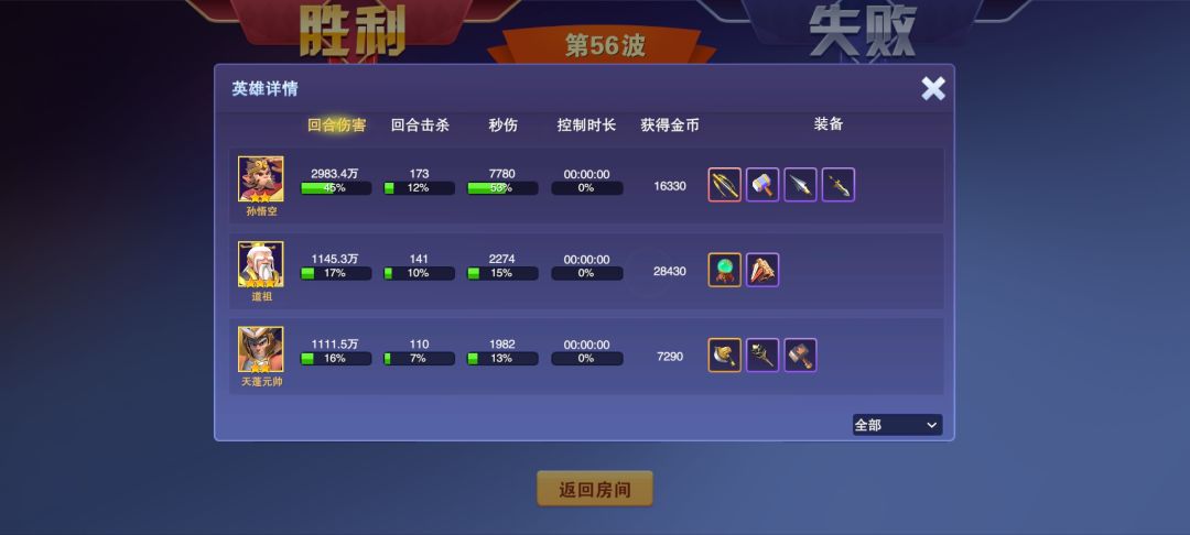 天梯赛 2