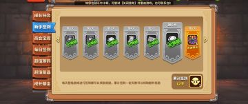 明天就可以领猪了，关于麒麟前期使用的一点小看法