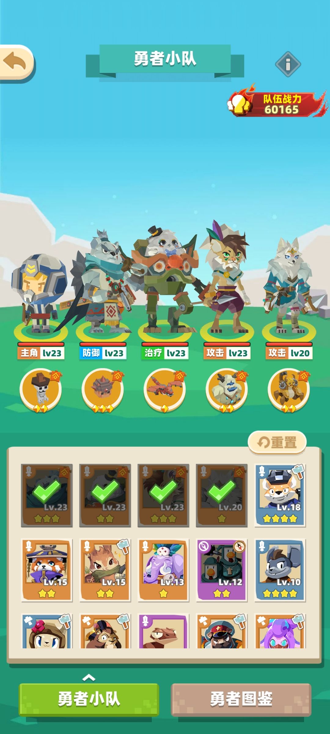 想找个联盟23级6w战力 2