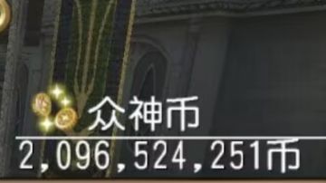 萌新到底该怎么活下去呢【萌新赚钱攻略】