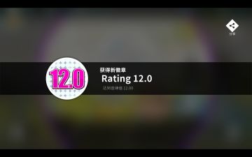 旋转音律新入坑