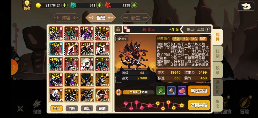 兵器有说法的吗 2