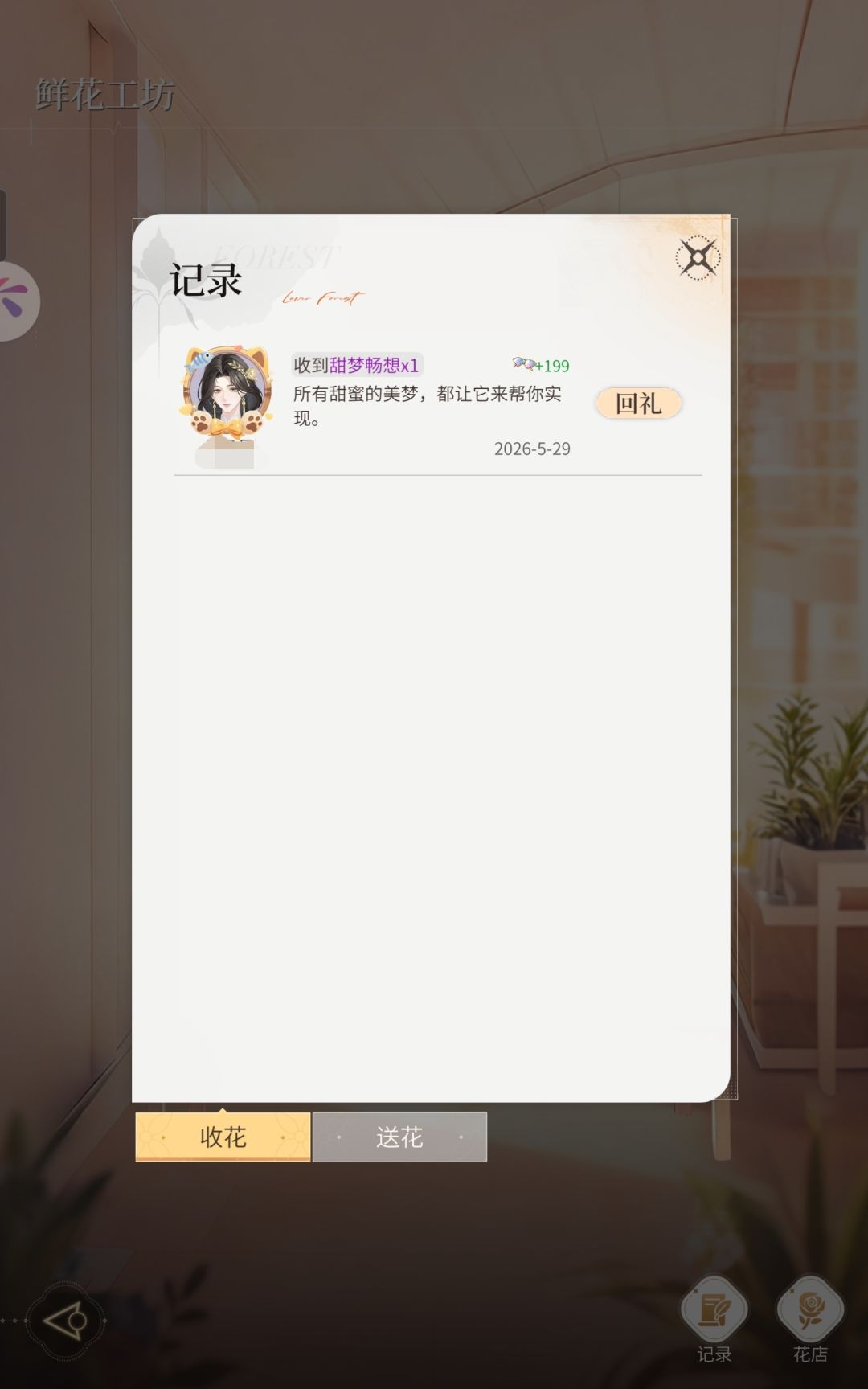 算是吐槽+求助? 2