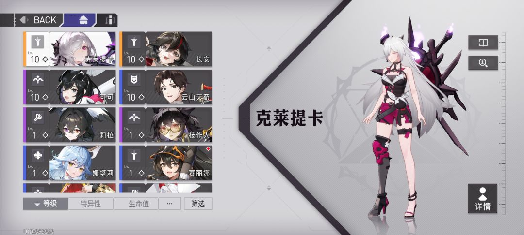 换了个号开局,终于抽到了克莱提尔,希望抽塔妮拉不要歪 1