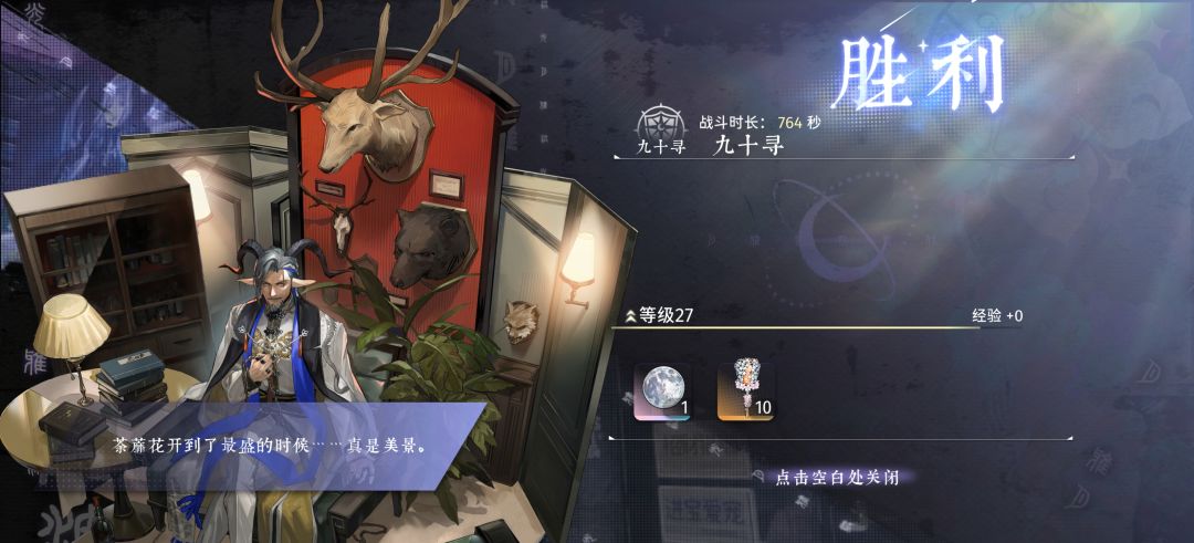 一些关键节点的人海战术 2