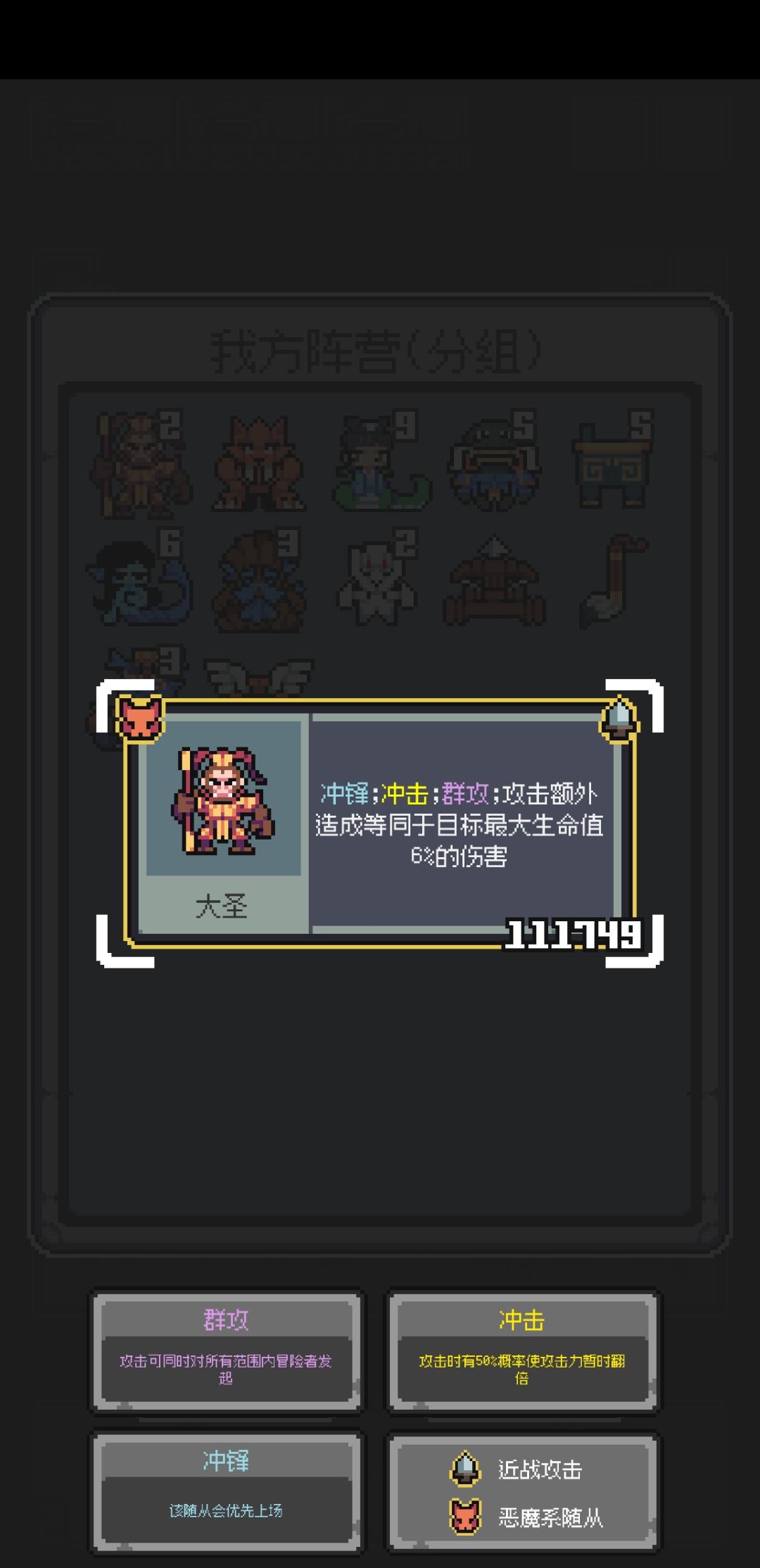 99层过关 1