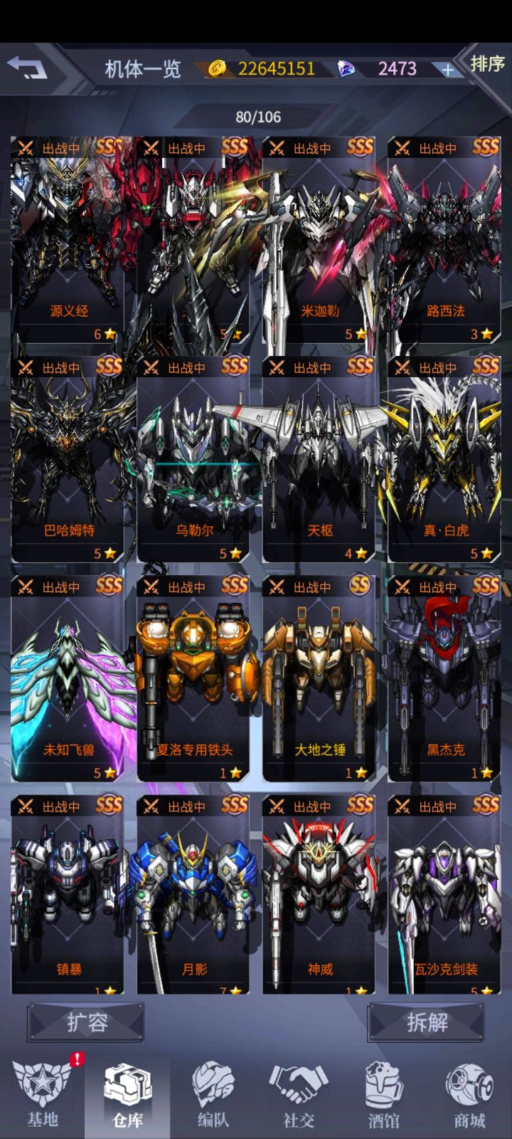 新手第12天要抽机师吗截图