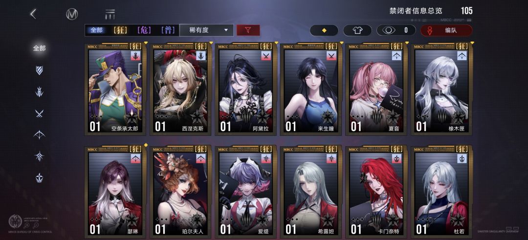 自抽号刚玩,那些值得练啊。 2