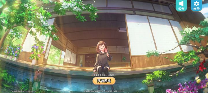网络连接错误截图