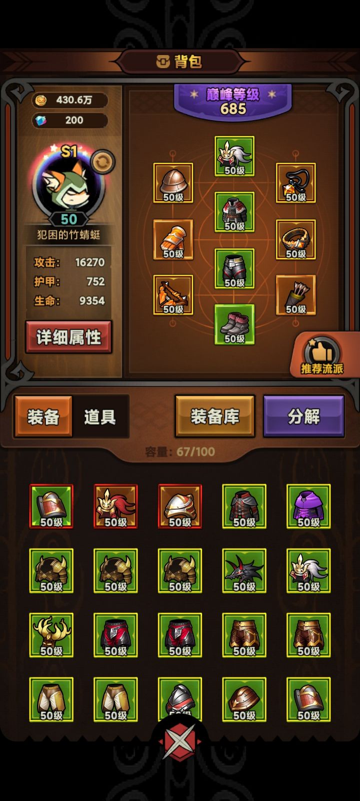 留影嘿嘿截图