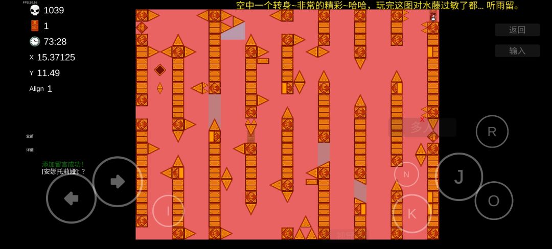 推好玩略难图 2