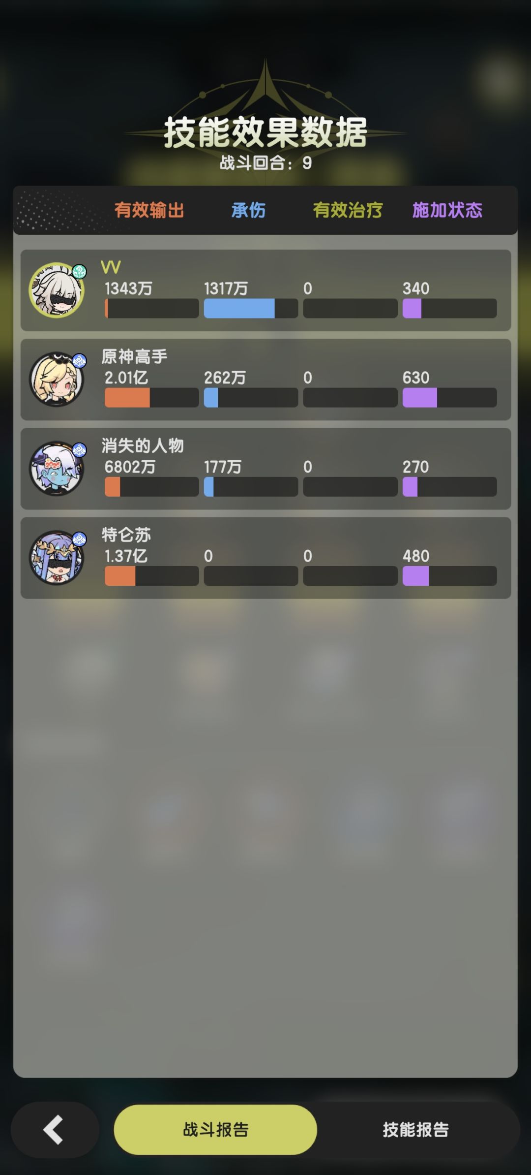 李姐了 1