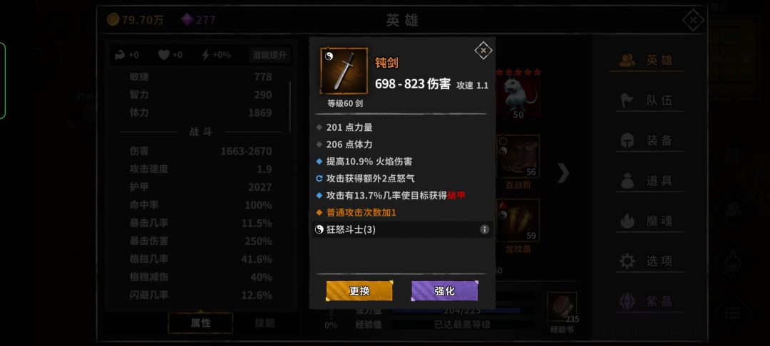 动态图片 6