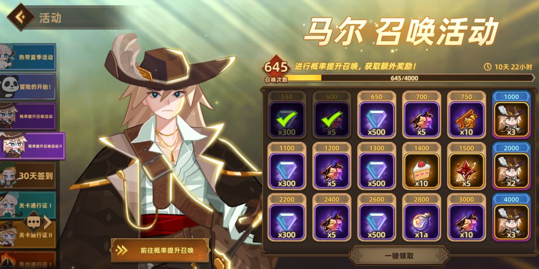走过路过千万不要错过 1