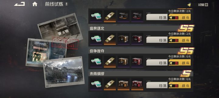 远在河对岸古兹曼是真恶心啊截图