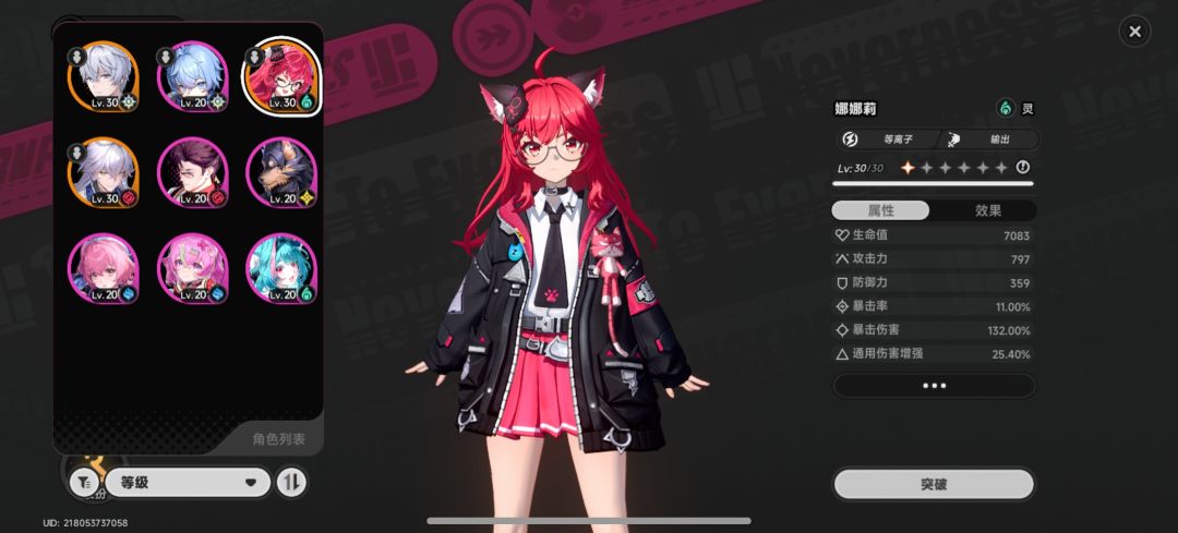 好,那么好,自选换谁好? 1
