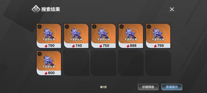 别玩截图