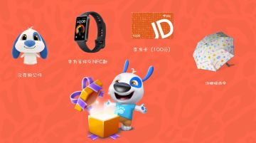 有奖互动（已开奖）｜《我的汉克狗：海岛》-评论抽奖活动