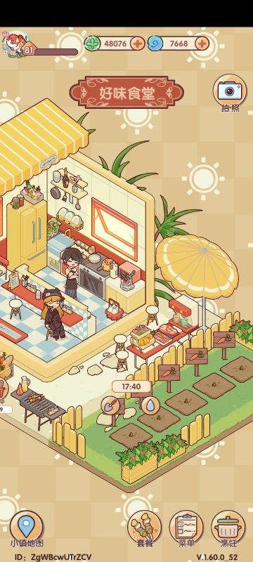 赚金币升级方法