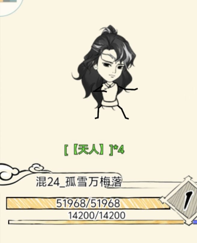 其实瓜哥收敛一点根本没人察觉截图