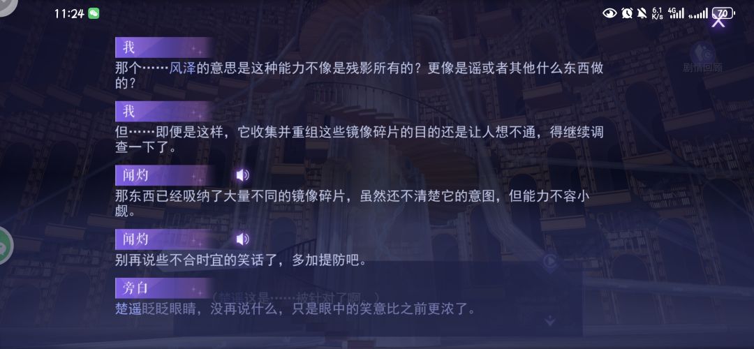 是雄竞吧 3