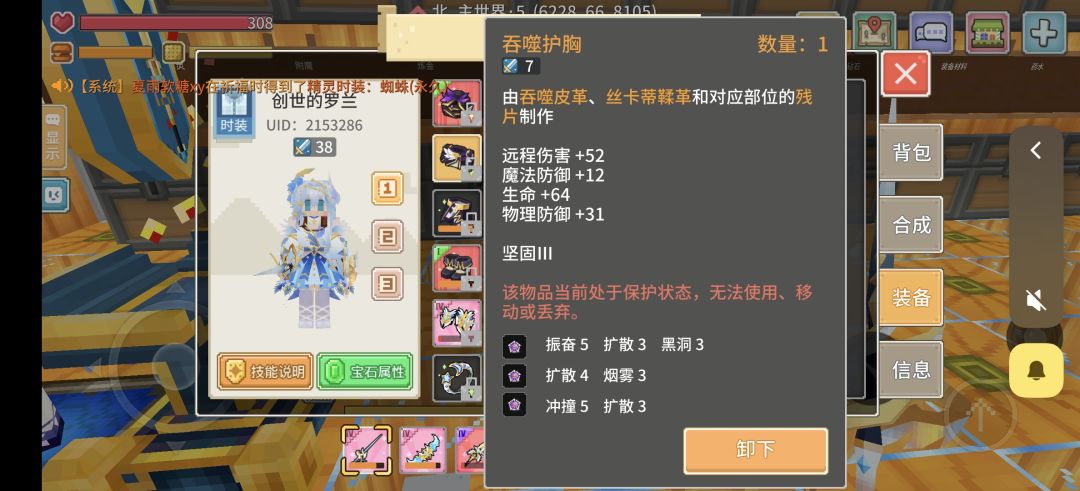 看看号 3