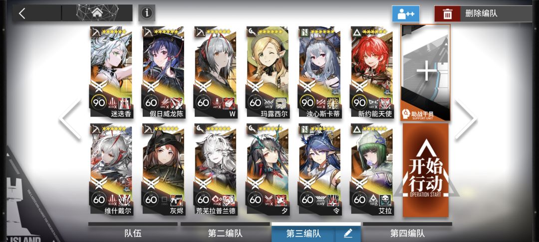25.5.2记录这下子方舟限定终于齐了 3
